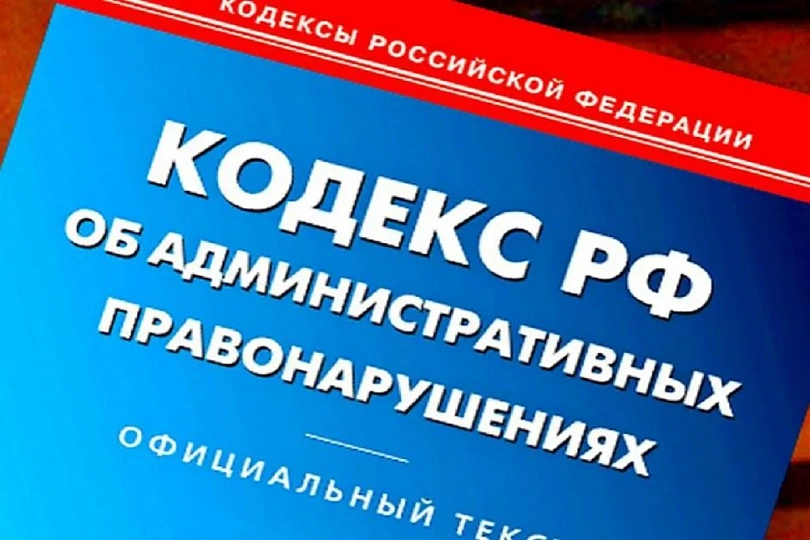 В Башкортостане будут штрафовать за неисполнение решений главы республики